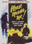 Пожалуйста, убей меня