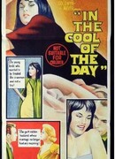 В прохладе дня