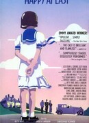 Малышка Глория... Наконец счастлива