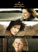 Пронзающий тьму