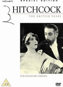 Сад наслаждений