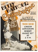 Шампанское