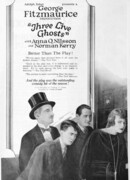 Три живых призрака