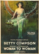 Женщина — женщине