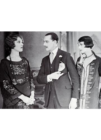 кино Падение жеманницы (The Prude&#39;s Fall) 17.06.24