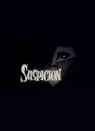 Подозрение