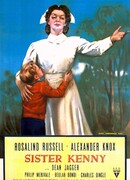 Сестра Кенни