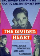 Плененное сердце