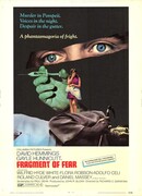 Фрагмент страха