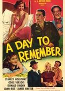 День памяти