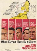 Молодые доктора