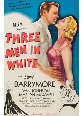 кино Трое мужчин в белом (Three Men in White) 18.06.24