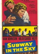 Метро в небо