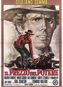 Цена власти