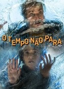 Время не остановить