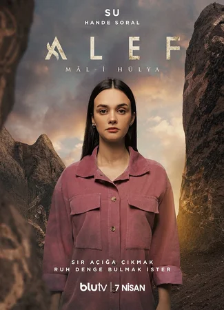 Алеф