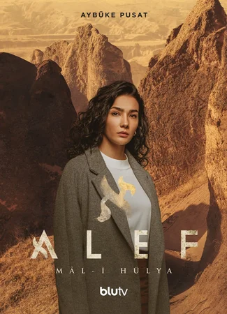 Алеф