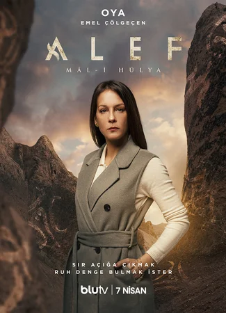 Алеф