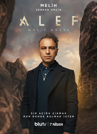 Алеф
