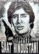 Семь индийцев