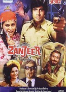 Затянувшаяся расплата