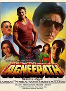 Огненный путь