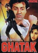 Разочарование