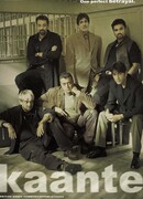 Чужой среди своих