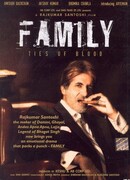 Семья: Кровные узы