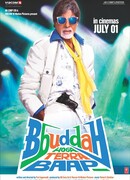 Старик Ббудда