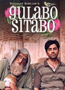 Гулабо и Ситабо