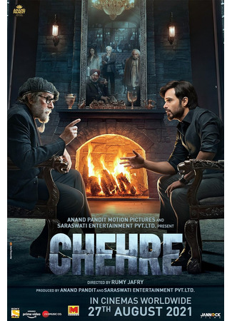 кино Лица (Chehre) 21.06.24