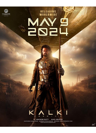 кино Шамбала. Конец времён (Kalki 2898-AD) 21.06.24