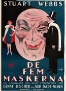 Ужасные ночи