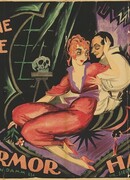 Женщина без души