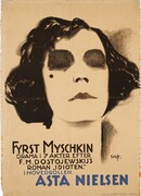 Неверные души