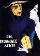 Горящее поле