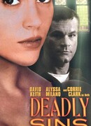 Смертельные грехи