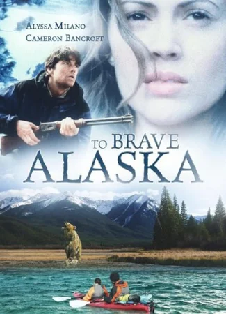 Вперед, на Аляску