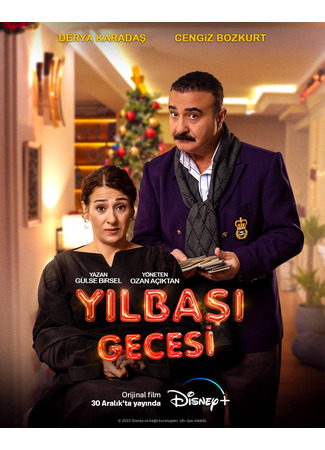 кино Новогодняя ночь (New Year&#39;s Eve: Yılbaşı Gecesi) 24.06.24