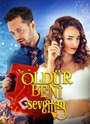 Убей меня, любимый