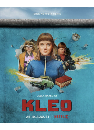кино Клео (Kleo) 24.06.24
