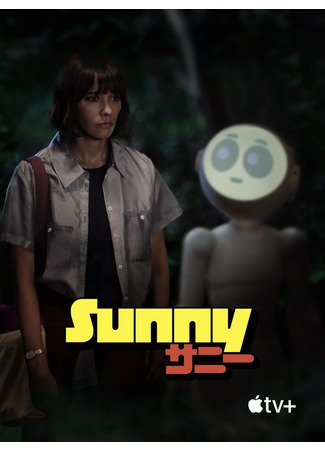 кино Санни (Sunny) 26.06.24