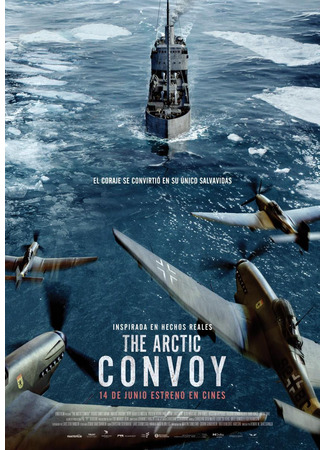 кино Конвой (The Arctic Convoy: Konvoi) 26.06.24