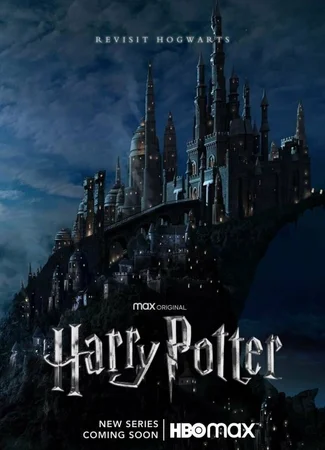 Гарри Поттер и философский камень