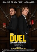 Дуэль