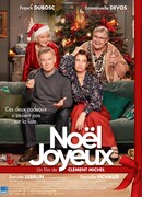 Рождество не по плану