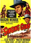 Пение пистолетов