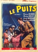 Справедливо