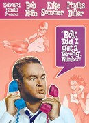 Боже, я ошиблась номером